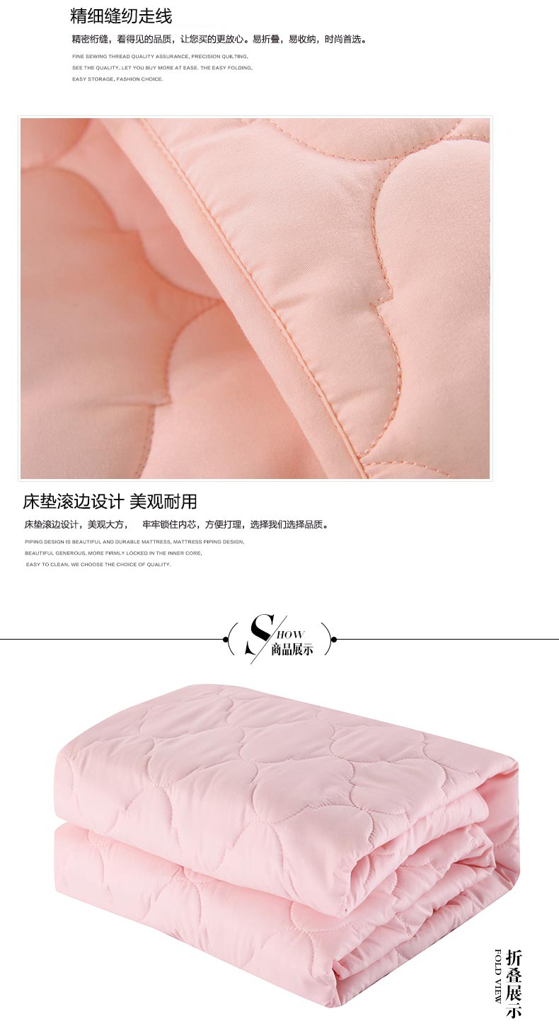 
                                        花雨伞家纺 席梦思保洁垫舒适床护垫防滑床垫子 席梦思床护垫 180cm*200cm                