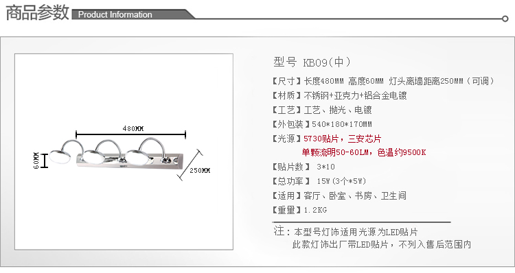 
                                        华艺灯饰 LED镜前灯壁灯 现代时尚简约 浴室卧室镜柜装饰灯具 KB09 3头                