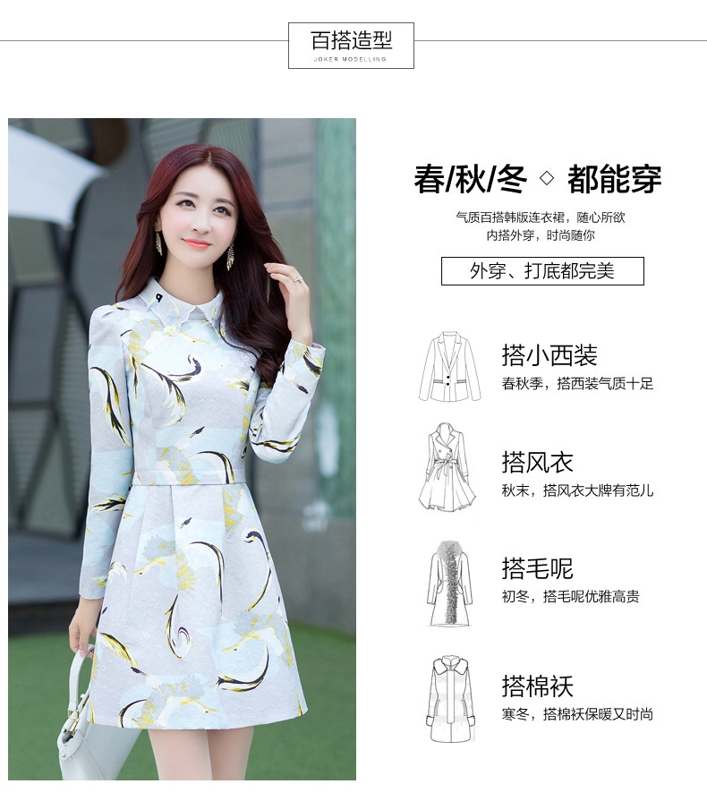 布茜之韵2016春秋季新品韩版时尚修身中长款印花连衣裙 粉 色 L