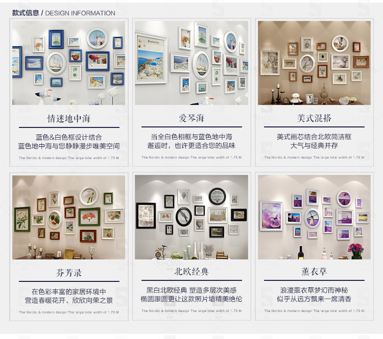 
                                        首玺 简欧餐厅照片墙地中海挂墙相框墙欧式小客厅创意相片墙W16 情迷地中海-蓝白框 整体尺寸170cmX78cm                