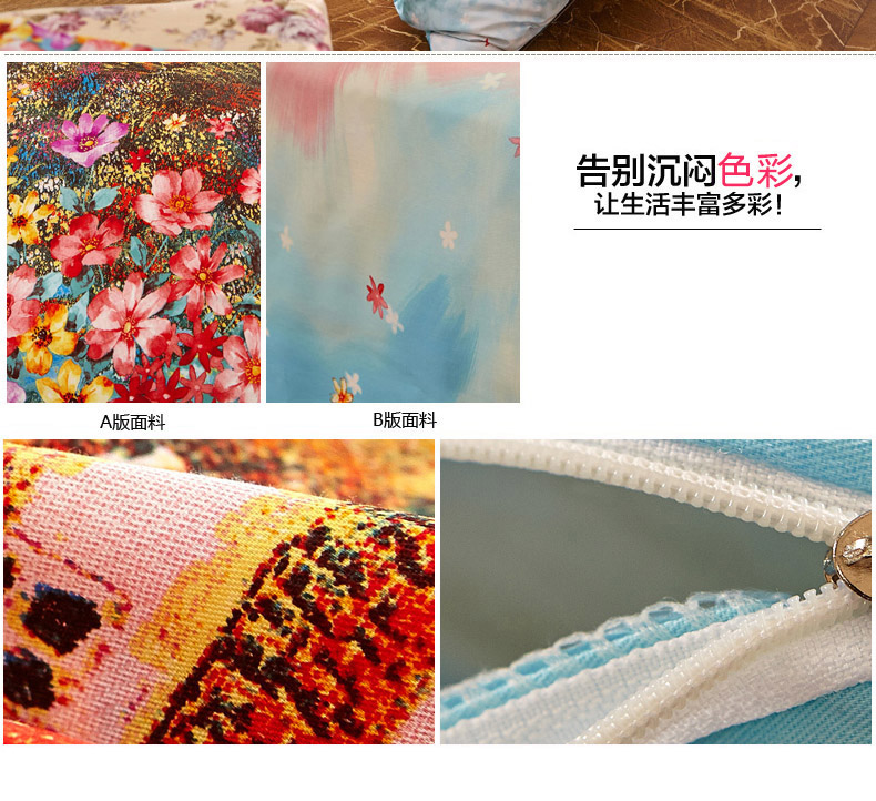 么小毛家纺床上用品纯棉60支活性印花双人被罩斜纹被套单件 翰墨飘香 200*230cm