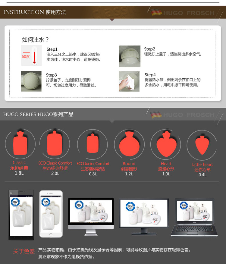 德国HUGO 蓝精灵毛绒外套热水袋 可爱儿童充水注水暖水袋 小号暖手宝 蓝精灵