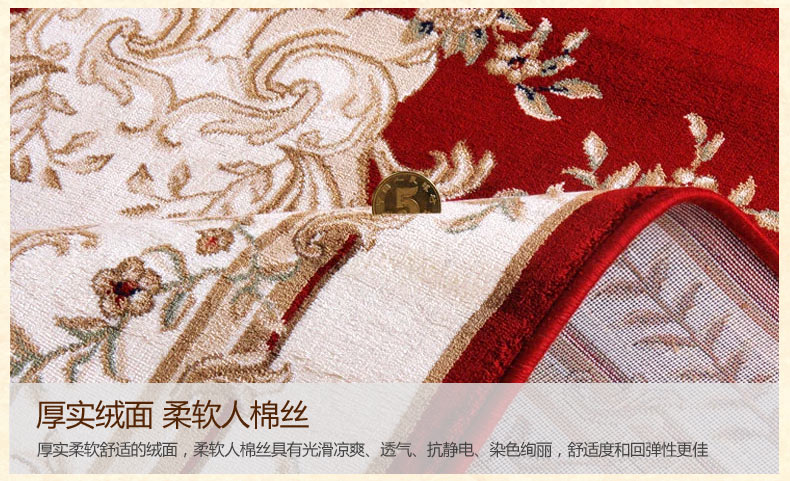 东方地毯 欧式仿真丝手感地毯 客厅茶几卧室古典波斯仿真丝地毯 仿蚕丝地毯 14BE 158cmx227cm