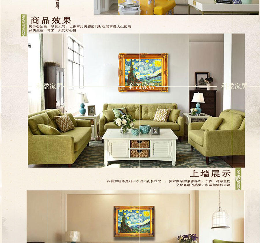 
                                        美式纯手绘油画装饰画油画家居装饰画梵高星空欧式美画 高品质美式 可定做 订制可定做 订制 经典银色框 50*60 横版                