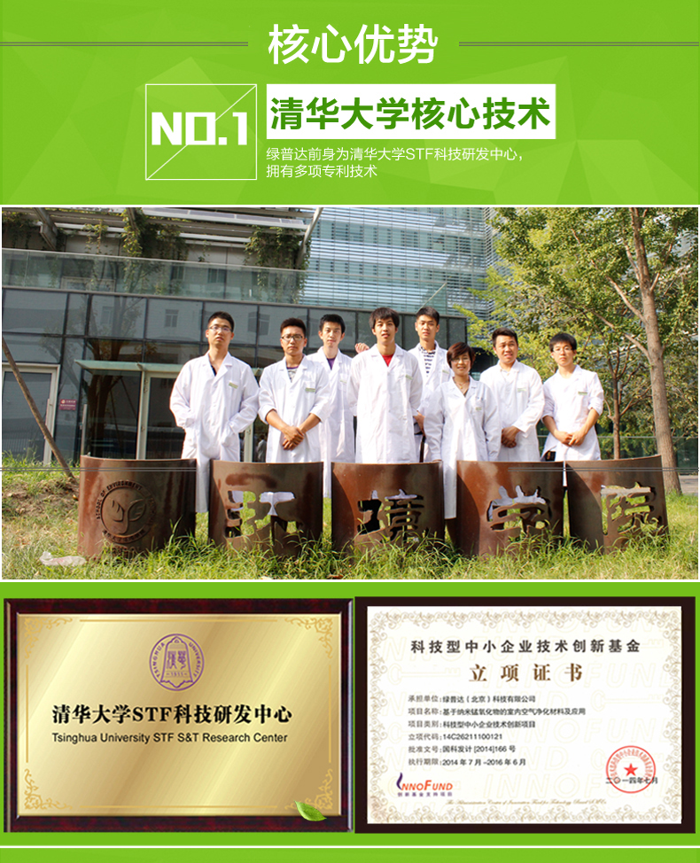 【3分钟见效】甲醛清除剂 除异味除甲醛喷剂除异味活性炭光触媒升级版家具新车除臭500ml 1瓶装