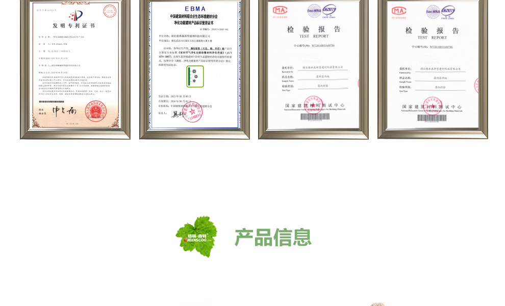 格林·森特 藻钙汽车除甲醛去味800g 汽车除味专用车用空气清新 新车净化去味除甲醛