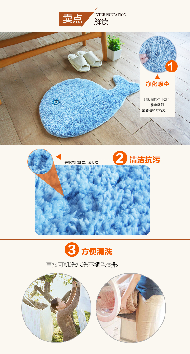 
                                        芦苇超细纤维防滑吸水地垫可爱卡通创意地毯进门垫浴室防滑垫脚垫 小鲸鱼 500mm*700mm                