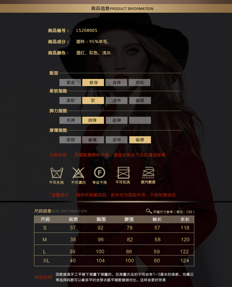 staegman2015秋冬新款纯手工双面毛呢羊绒大衣女中长款羊毛呢外套女80050 酒红色 XL