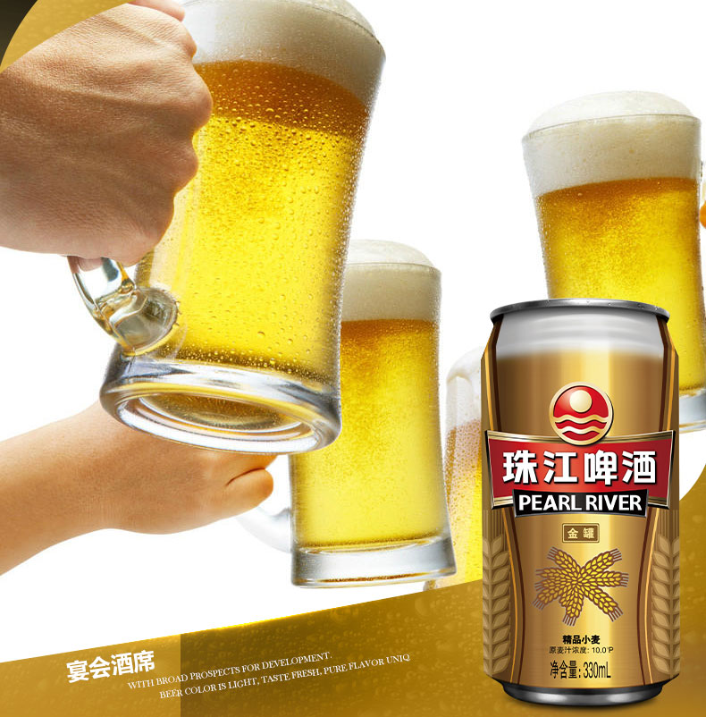 珠江啤酒 10度精品鲜啤小麦啤酒 铝瓶易拉罐3