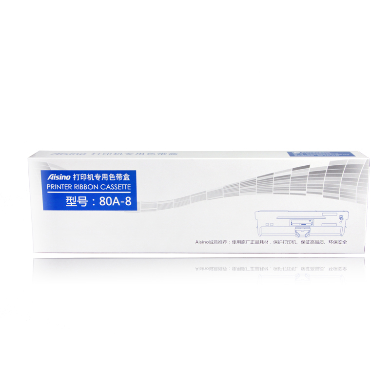 Aisino航天金税 80A-8 原装色带架 适用于S...