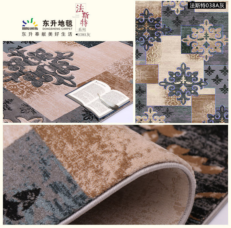 东升地毯 法斯特土耳其进口 现代简约茶几沙发卧室床边床前飘窗大地毯地垫 038A灰 160x230cm