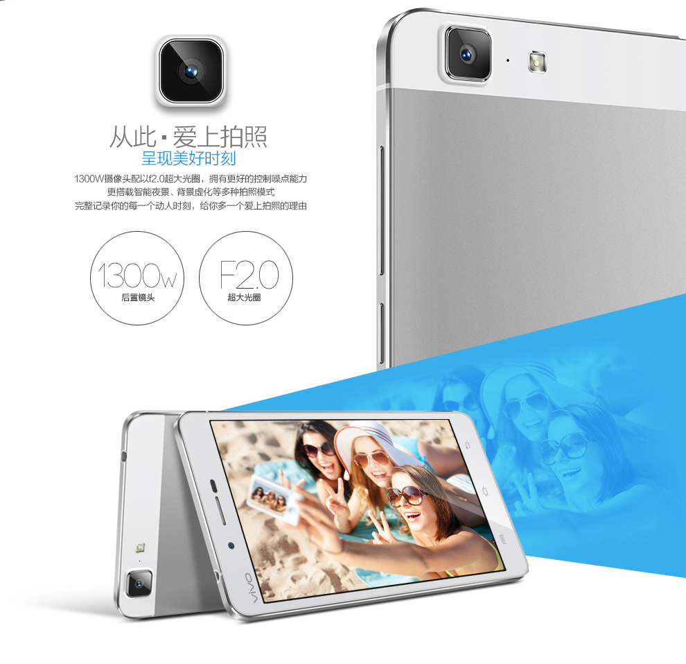 vivo X5MAx+ 移动4G版 32GB  双卡双待 香槟金