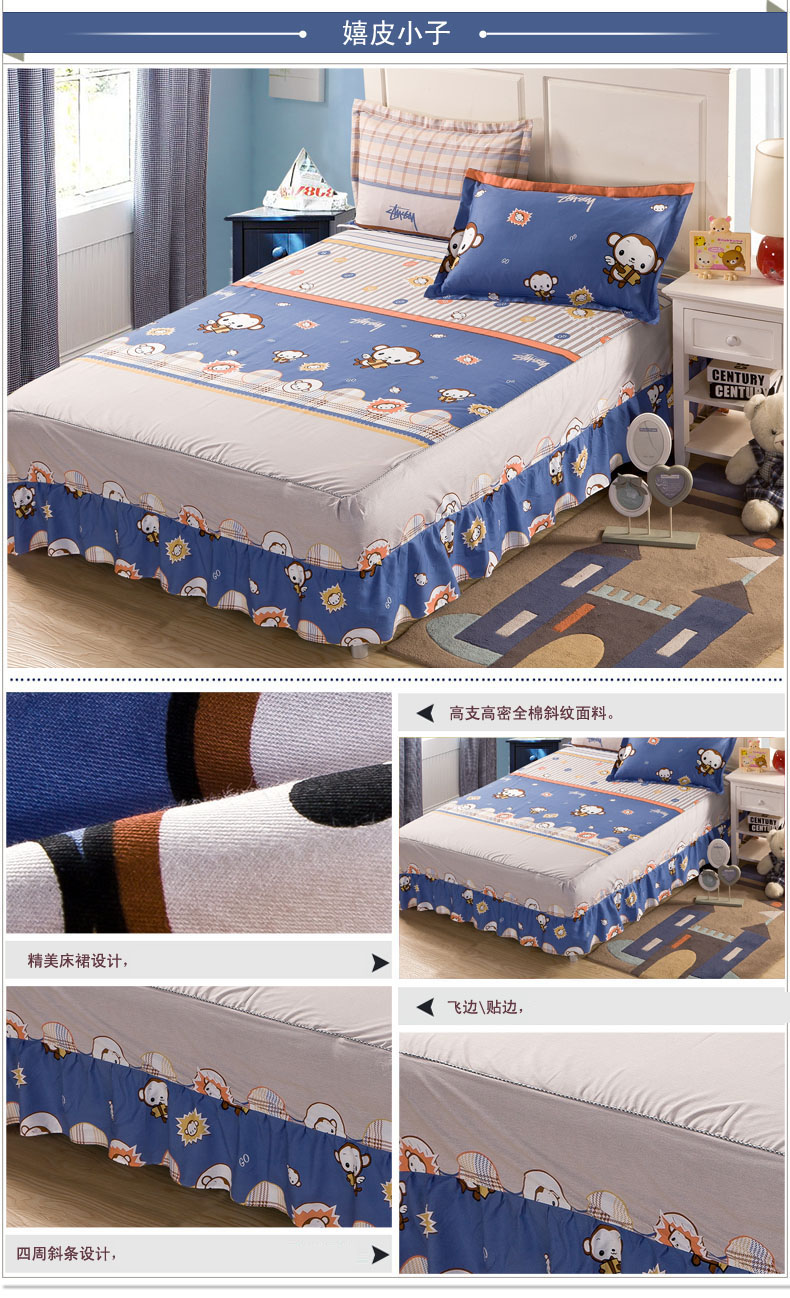 
                                        么小毛家纺床上用品纯棉斜纹印花床裙纯棉单件床罩床单 传奇 120*200cm                