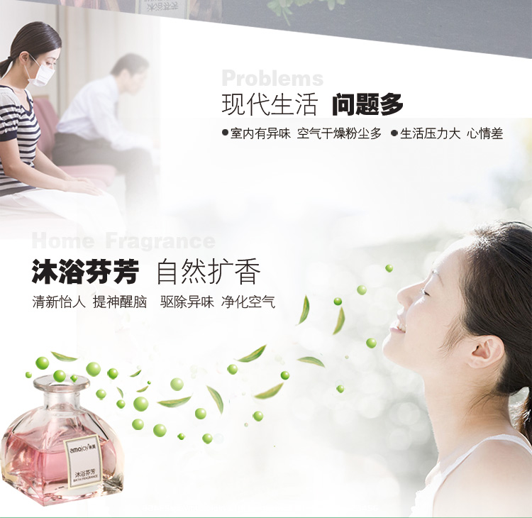 
                                        amojoy室内香薰房间香水 无火香薰精油套装40ml 藤条挥发香熏 卧室客厅持续扩香 雏菊 百合 110ml                