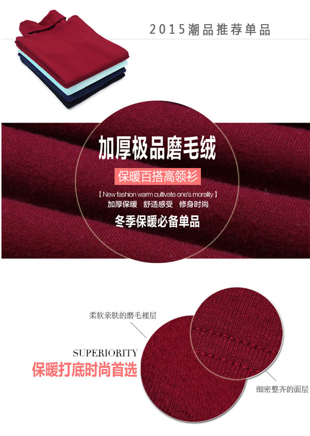 莫卡妮雪胖mm加肥加大码女装韩版纯棉秋冬厚高领打底衫长袖t恤 黑色暂无实拍图 XL