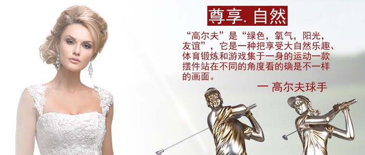 尚雅轩 打高尔夫球手人物摆件简约树脂工艺品家居创意装饰品书房摆设送礼 男款