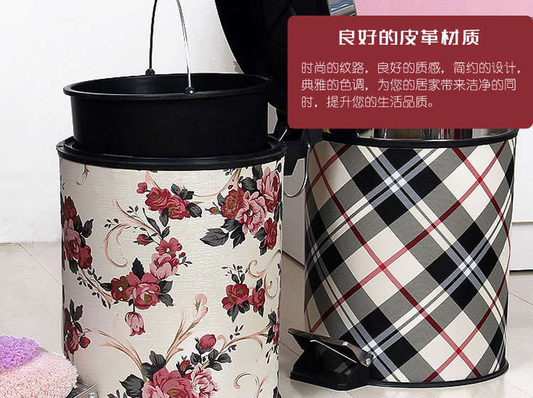 丽姿家用塑料垃圾桶 脚踏皮革垃圾桶 翻盖12L垃圾桶