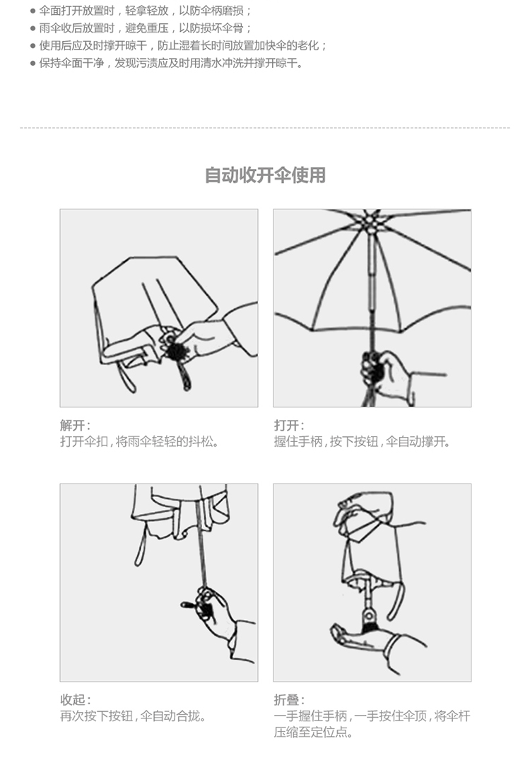 
                                        Fasola全自动晴雨伞 抗风男士商务伞三折伞情侣伞 枣红色                