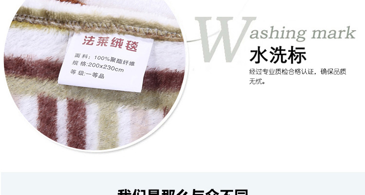 
                                        毛毯盖毯四季毯子 珊瑚绒毯子 夏季空调盖毯子 办公室午睡盖毯休闲沙发毯 璀璨星空蓝 180*200cm                