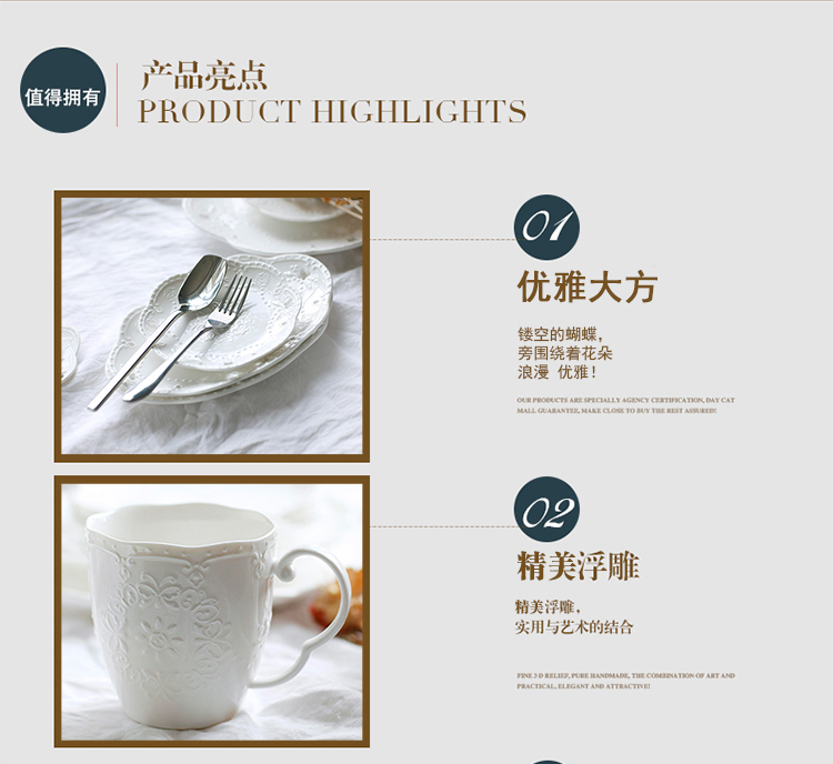 
                                        【京东超市】瓷工巧匠 餐具碗套装创意纯白欧式浮雕碗盘杯3只早餐组                