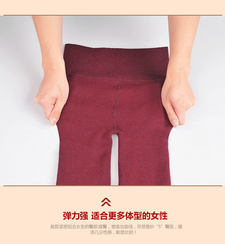 北极绒 女士保暖裤加厚加绒高腰收腹外穿一体打底裤秋冬 藏青
