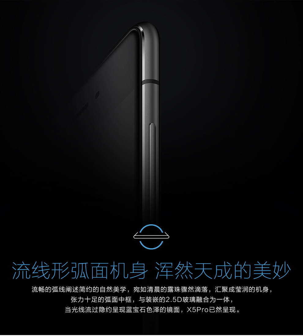 vivo  X5Pro 移动联通双4G手机  3G运存版 极光白