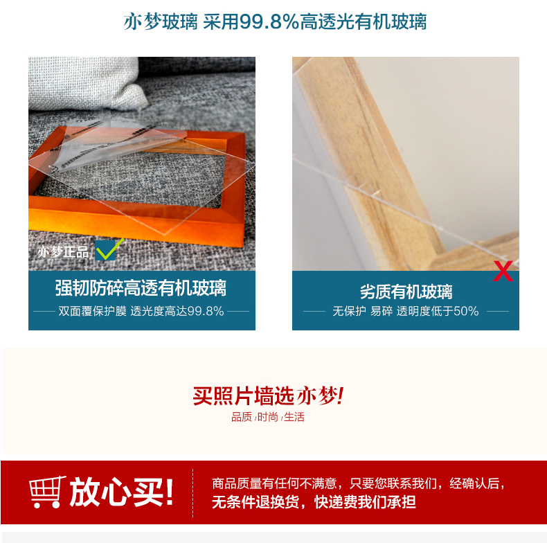 亦梦 实木照片墙 时尚创意相片墙 13框灵动相框组合HD-562 黑白原胡混搭