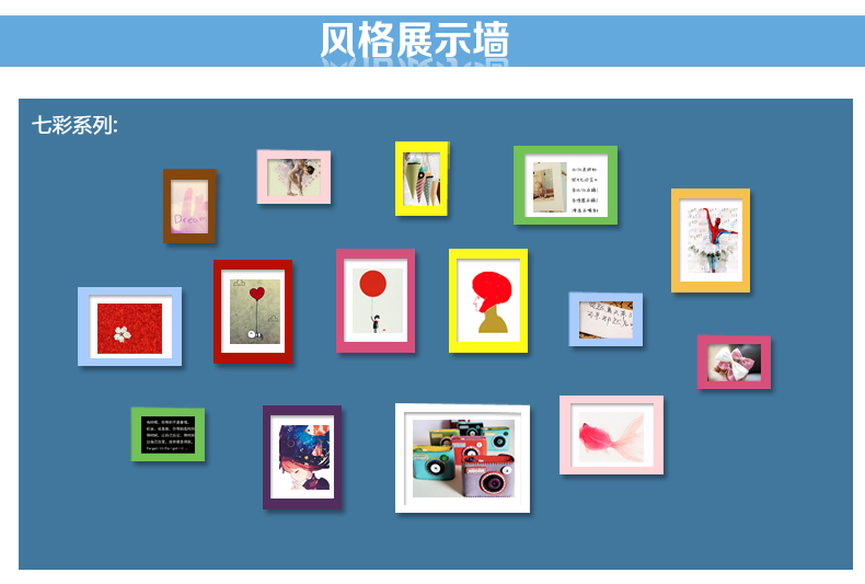 
                                        右手边 实木15框照片墙 家居装饰相框墙 15JDB4 黑白咖红木搭配                