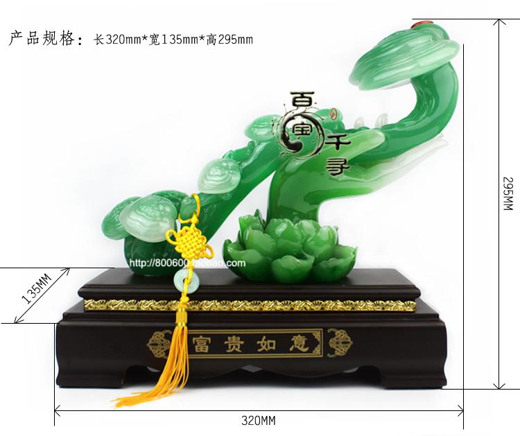 富贵如意 玉如意摆件工艺品风水 创意家居装饰品结婚礼品茶几摆设