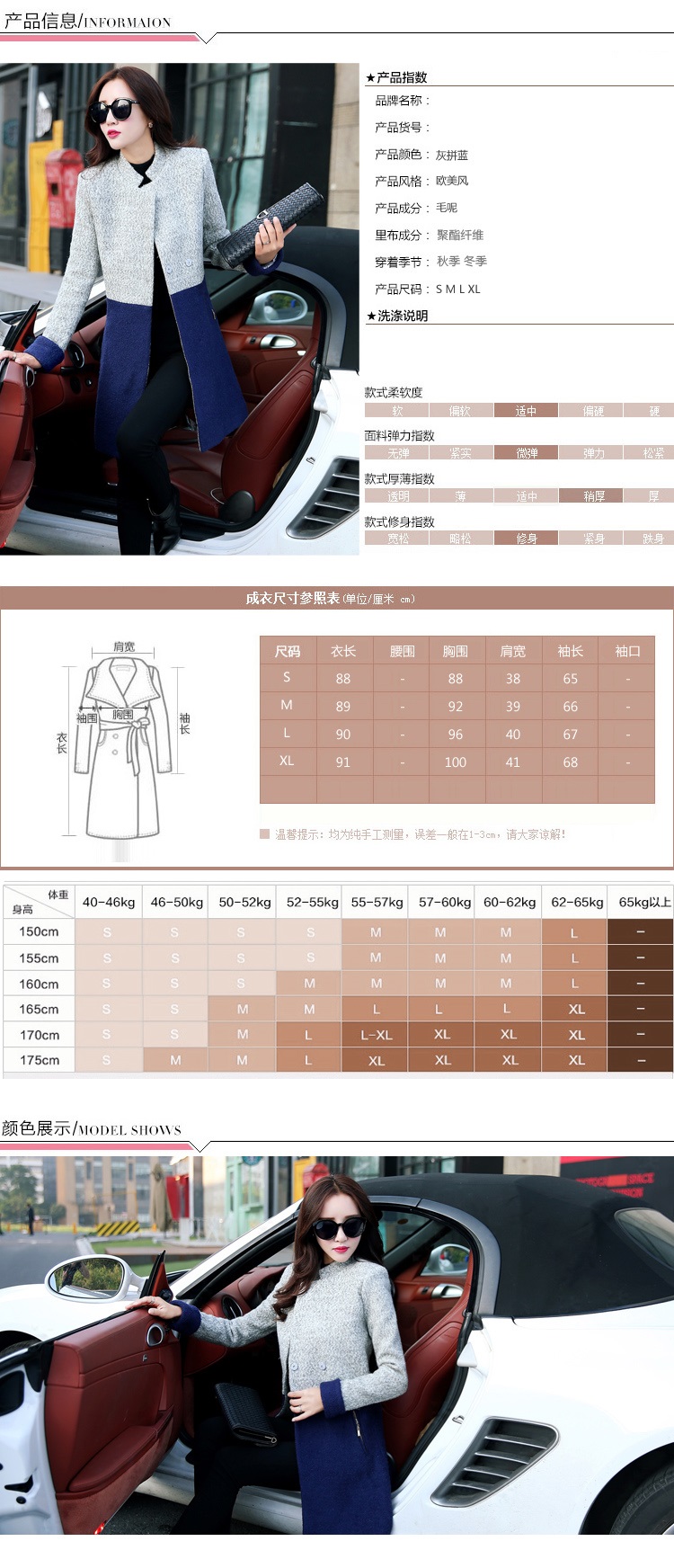 歌资妃2015秋冬新款毛呢大衣女装韩版小香风中长款毛呢外套女士修身气质呢子大衣 灰蓝拼接 L