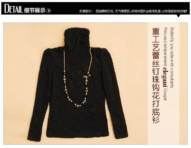 依澜汐　2015秋冬装新款长袖蕾丝衫韩版大码女装t恤小衫打底衫修身上衣潮9137 蓝色 XL(110-120斤)