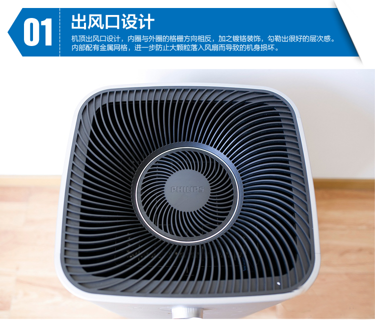 飞利浦（PHILIPS）空气净化器AC4620 家用商用除甲醛除烟尘