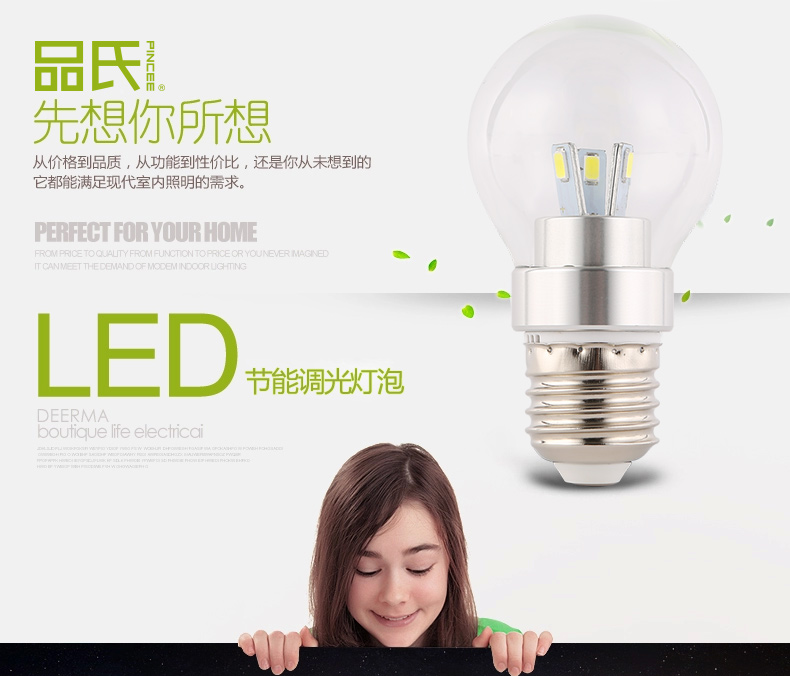 LED灯泡E27螺口led球泡灯3W5W调光节能高亮贴片灯珠光源 奶白5W白