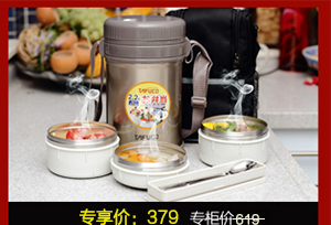 
                                                            泰福高（TAFUCO） 不锈钢真空保温饭盒焖烧壶保温桶大容量 保温提桶 男女大容量饭盒 T2510-2.2L-三层-焖烧+保温【多仓发货】                