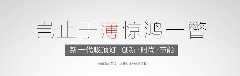 嘉饰邦 led吸顶灯中式薄现代简约客厅灯长方形大气灯具卧室温馨A8088 45*45CM 46W外白内黄