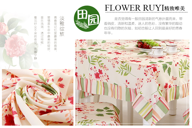 佳尔美餐桌布艺茶几布餐椅套椅垫椅背台布方圆桌布 小叶子 6个椅垫+6个椅背