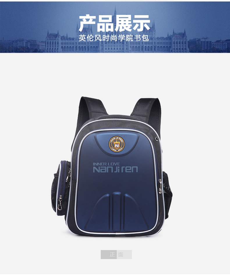 南极人新款双肩儿童背包小学生男女书包 深蓝 色图片