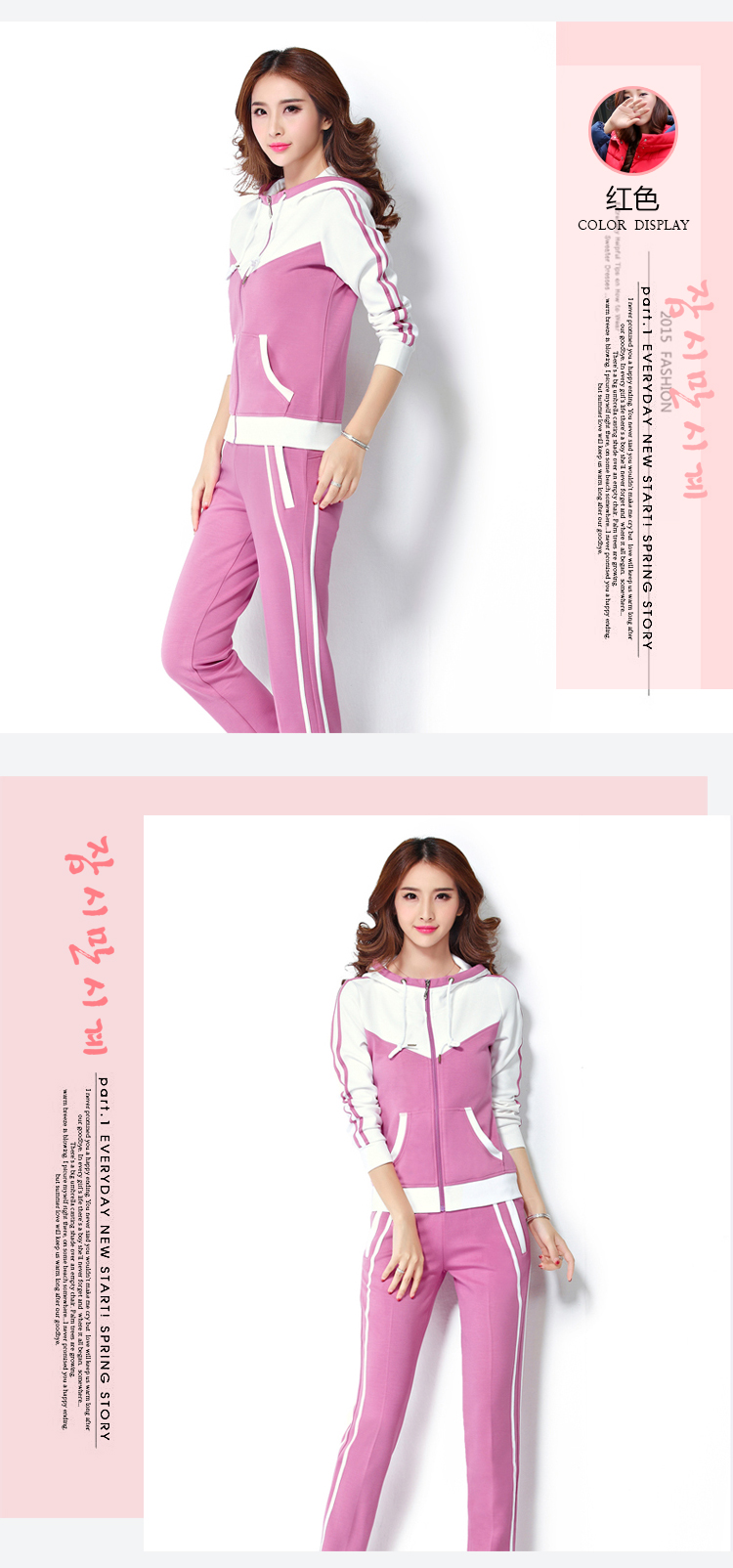 莱沫2015秋冬新款女装卫衣套装女纯棉时尚运动休闲两件套 LM8108 浅灰色 L