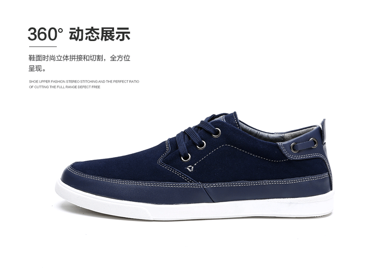 男士休闲鞋运动板鞋男韩版潮真皮大码男鞋反绒皮鞋潮流鞋子 深蓝色 41