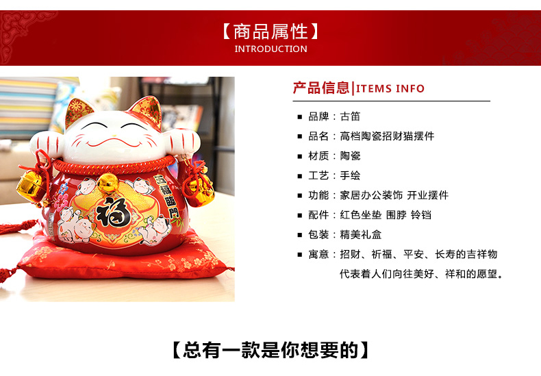 
                                        古笛 陶瓷招财猫储蓄罐摆件开业大号存钱罐现代摆件装饰品客厅创意家居 粉儿财运(大号)                