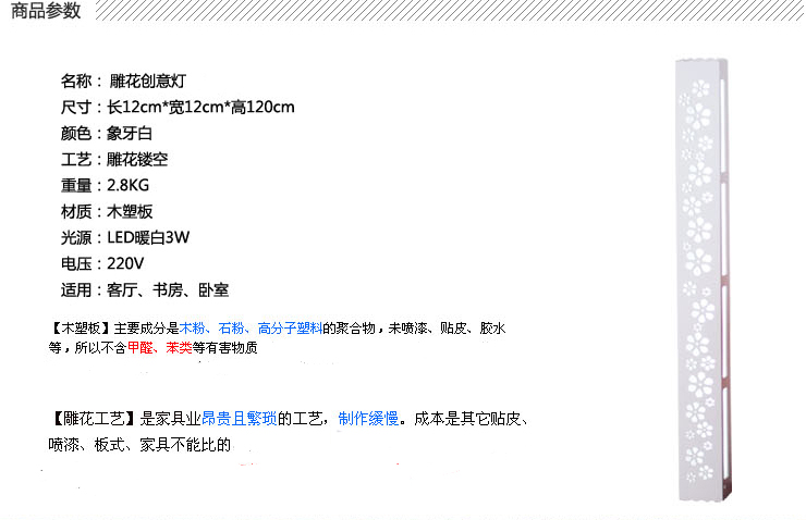 奥智捷 卧室客厅床头灯置物灯仿羊皮灯置物雕花灯壁灯公主灯落地灯三种花型 大清往事1.2米