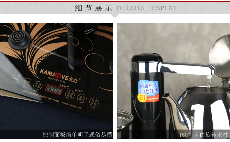 金灶 电茶壶电热茶炉 烧水器 电茶壶自动上水茶壶自吸加水感应式智能电热茶炉