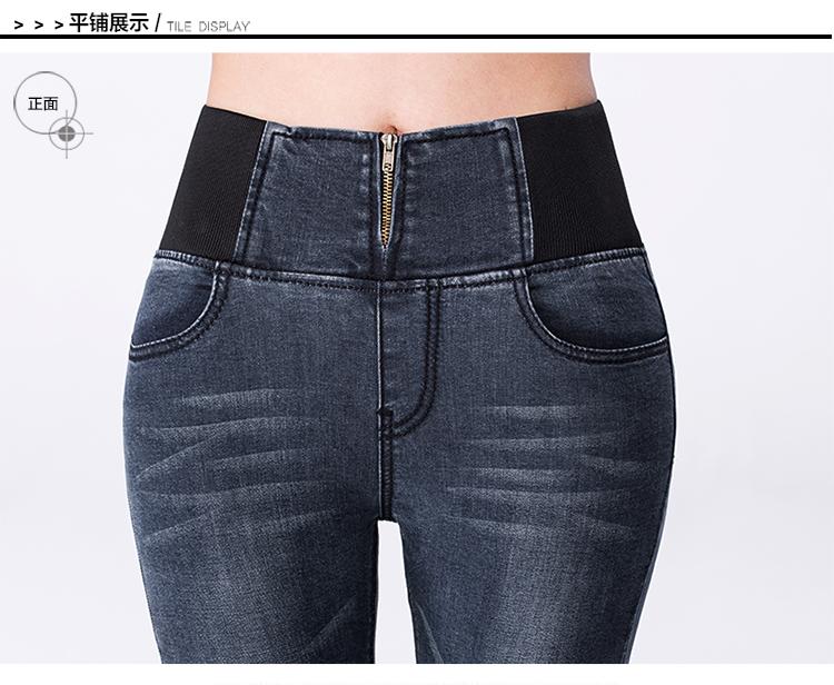 女人镜 2015新款高腰牛仔裤#S9127 黑色 29