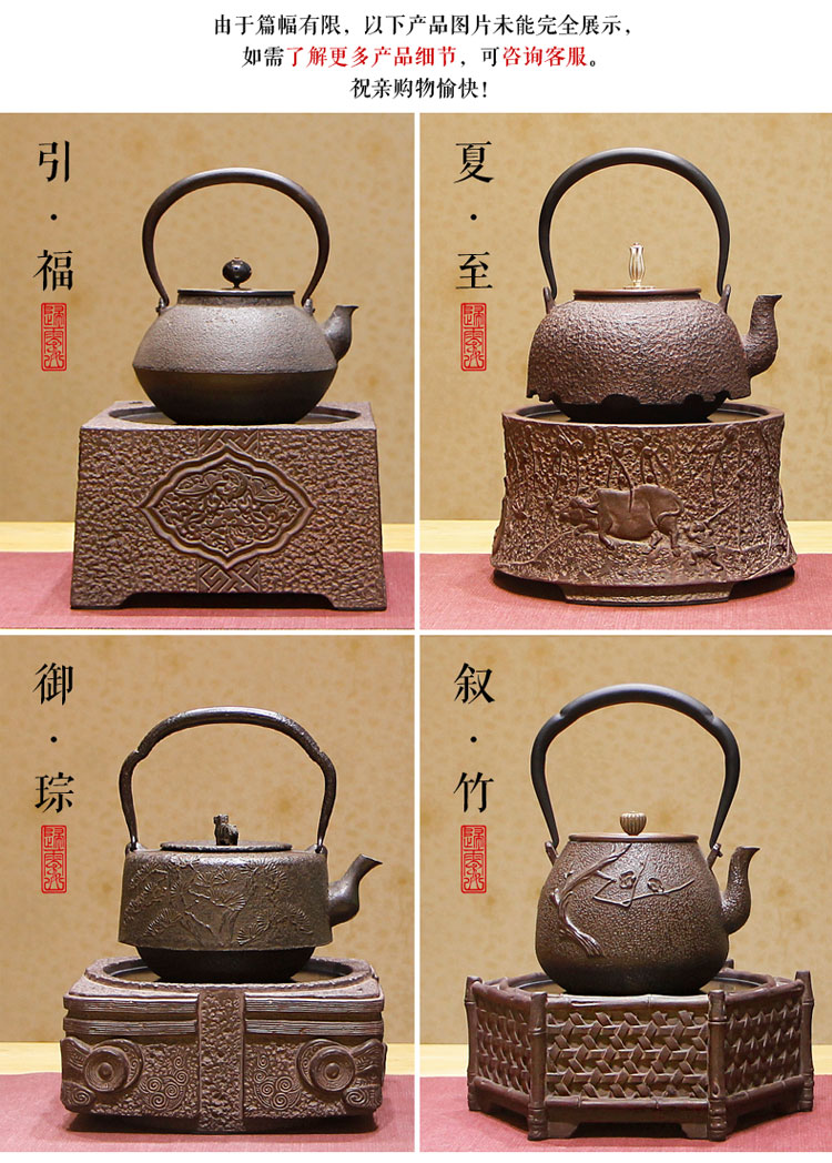 
                                        电陶炉茶炉静音台湾老岩泥煮茶器 家用烧水铁壶专用茶炉具无线遥控电陶炉 心路(静音版)                