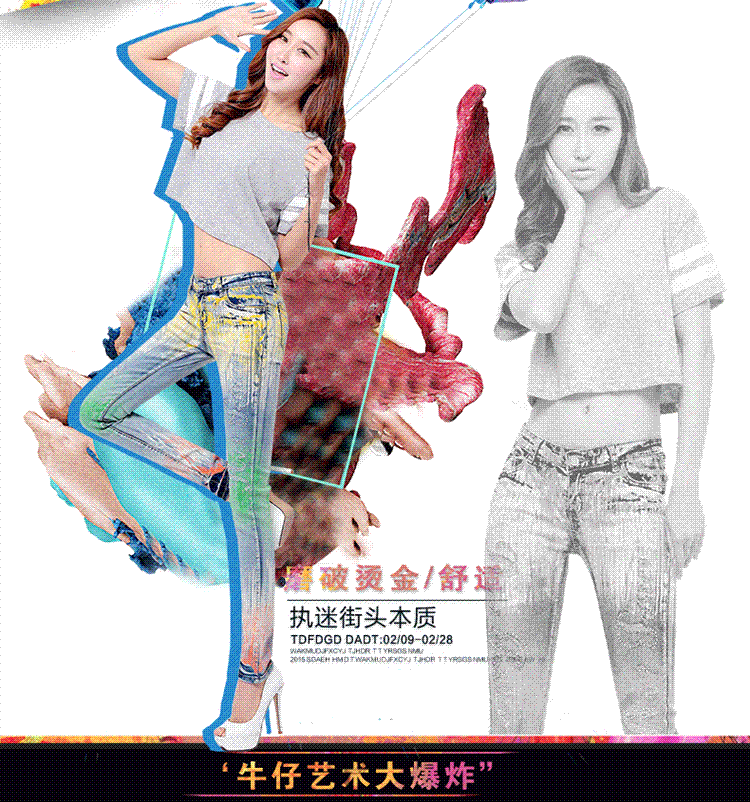 女人镜 2015 中腰牛仔裤#S610-1 迷彩烫钻 EUR27