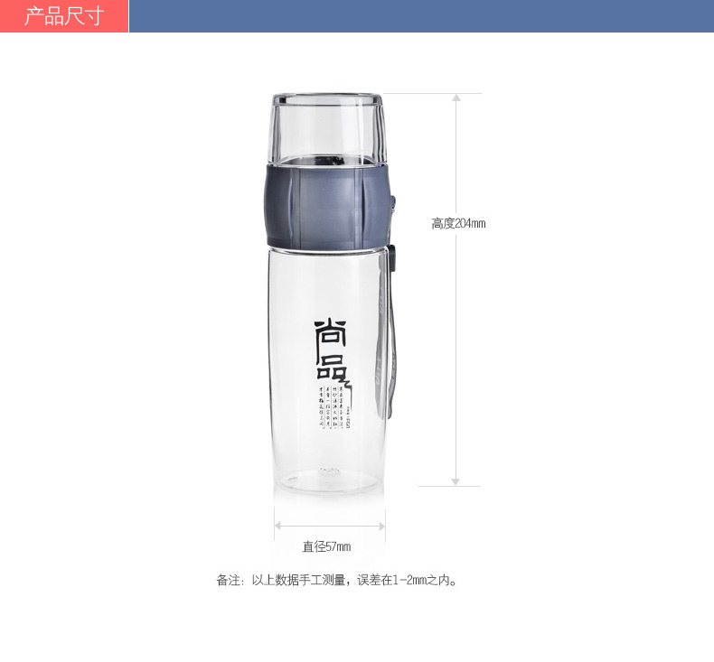 富光正品PC尚品泡茶师 防漏带提手男女士泡茶杯 创意便携透明水杯400ML 灰色 400ML