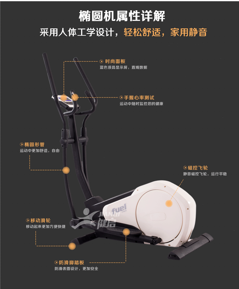 岱宇专卖店(dyaco)椭圆机【原装进口】家用静音健身太空漫步机fe300