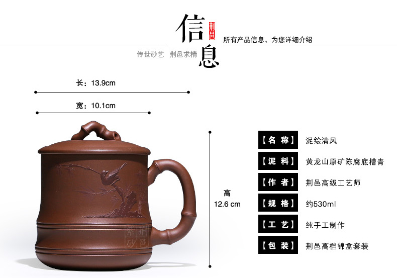紫砂杯子宜兴全手工茶杯茶壶茶具紫砂壶杯功夫原矿紫砂盖杯名家  泥绘竹韵 珍藏