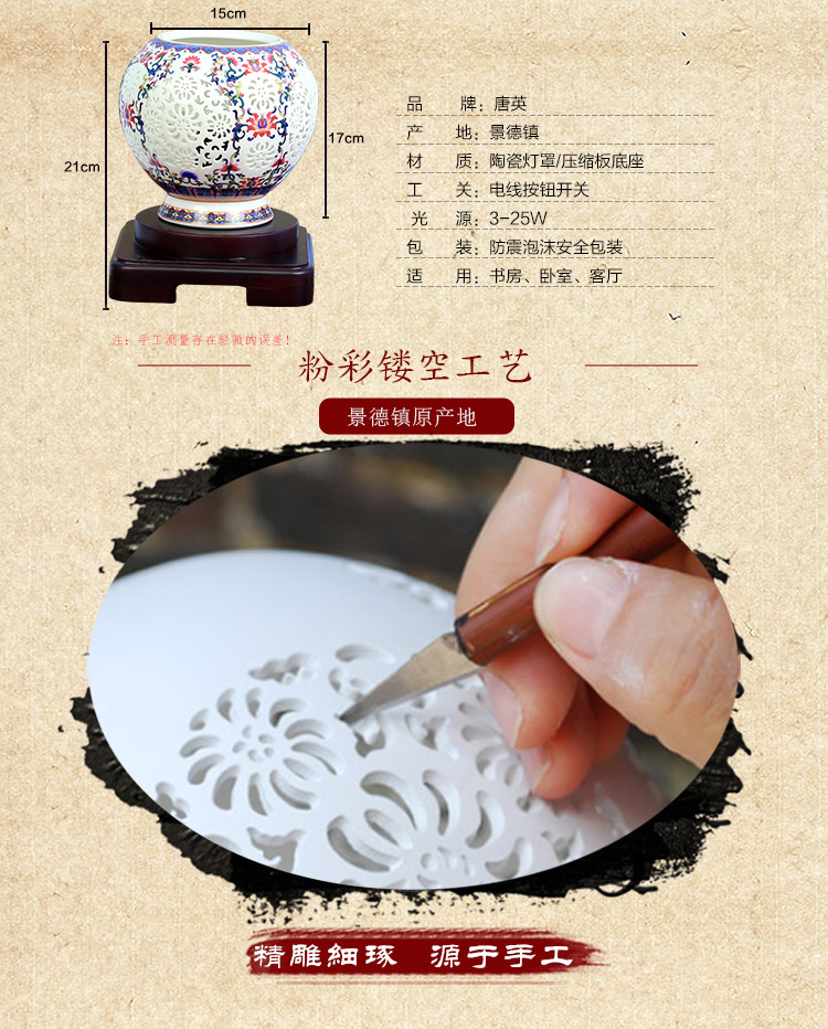 
                                        唐英陶瓷台灯卧室床头 书房灯具景德镇中式古典灯饰送光源 喜庆洋洋                