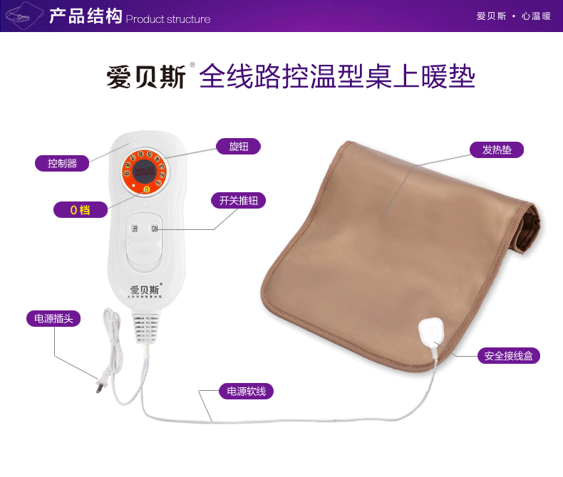 爱贝斯 书写垫安全保暖多功能电热垫子暖桌垫 黑色